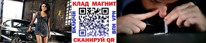 Виды наркоты Комсомольск COCAIN  МЕФ  ГАШ 