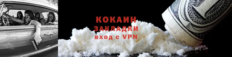 Купить наркотик Комсомольск COCAIN  Галлюциногенные грибы  ГАШИШ  blacksprut сайт  Мефедрон  АМФ  Марихуана  НБОМе 