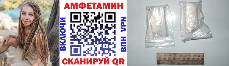 Amphetamine 98%  наркота  Комсомольск 