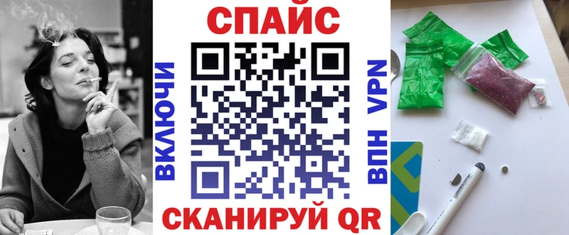 Бутират бутик гидра зеркало Комсомольск