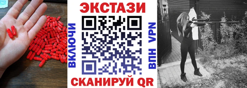ЭКСТАЗИ Philipp Plein кракен Комсомольск