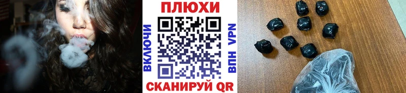 это телеграм  купить закладку  Комсомольск  ГАШИШ hashish 