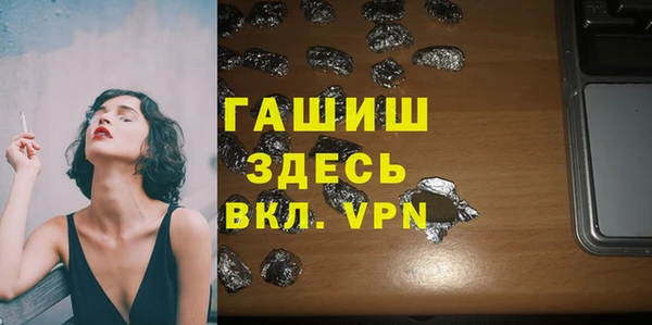 ПСИЛОЦИБИНОВЫЕ ГРИБЫ Михайловка