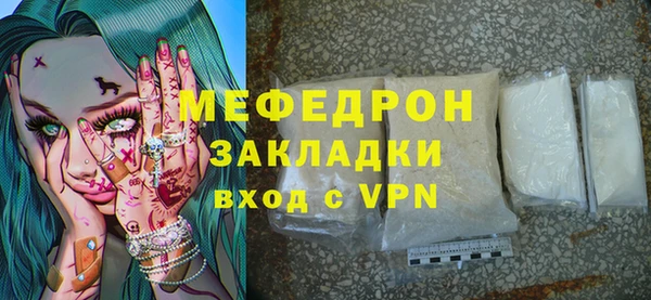 мескалин Михайловск