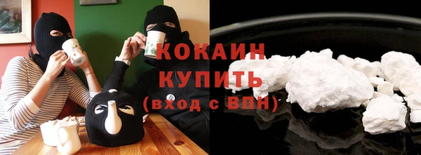 спайс Мегион