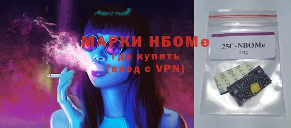 кокаин премиум Медвежьегорск