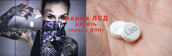 спайс Мегион