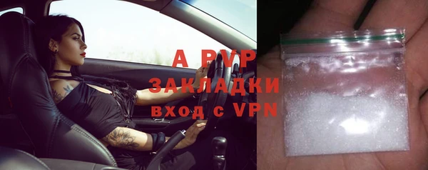 спайс Мегион