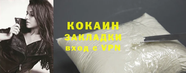 прущая мука Медногорск
