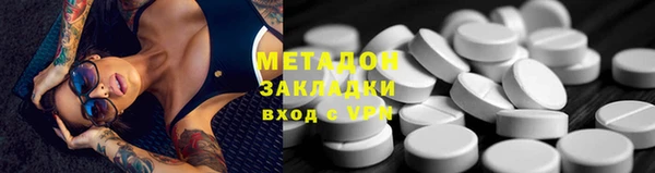 ПСИЛОЦИБИНОВЫЕ ГРИБЫ Михайловка