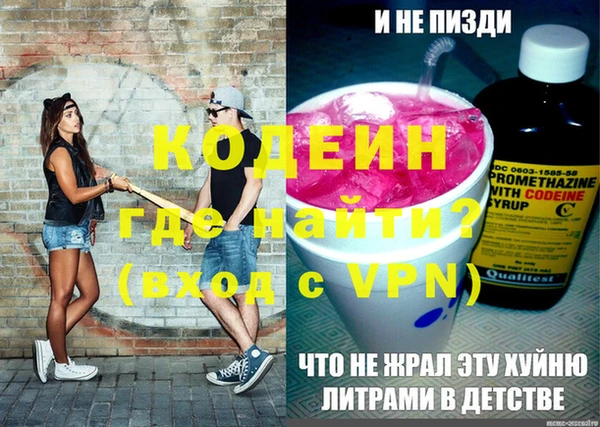 прущая мука Медногорск