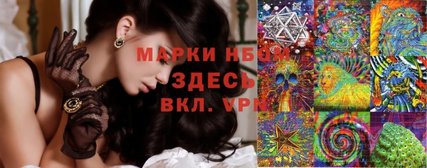 прущая мука Медногорск