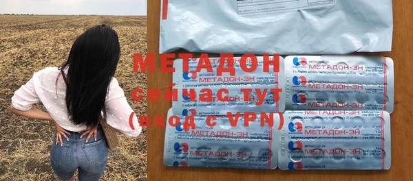 спайс Мегион