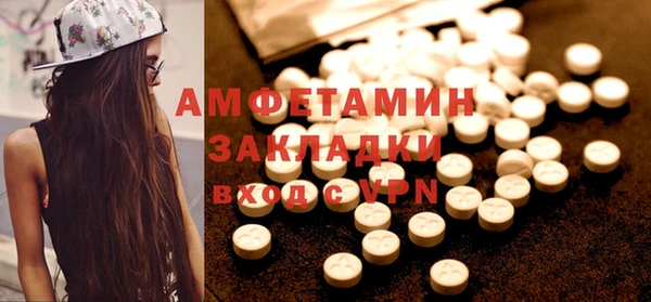 кокаин премиум Медвежьегорск