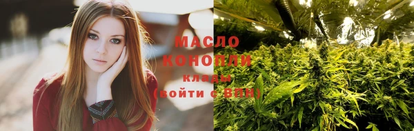 мескалин Михайловск