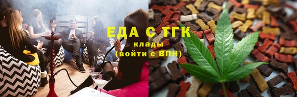 мескалин Михайловск
