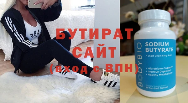 ПСИЛОЦИБИНОВЫЕ ГРИБЫ Михайловка