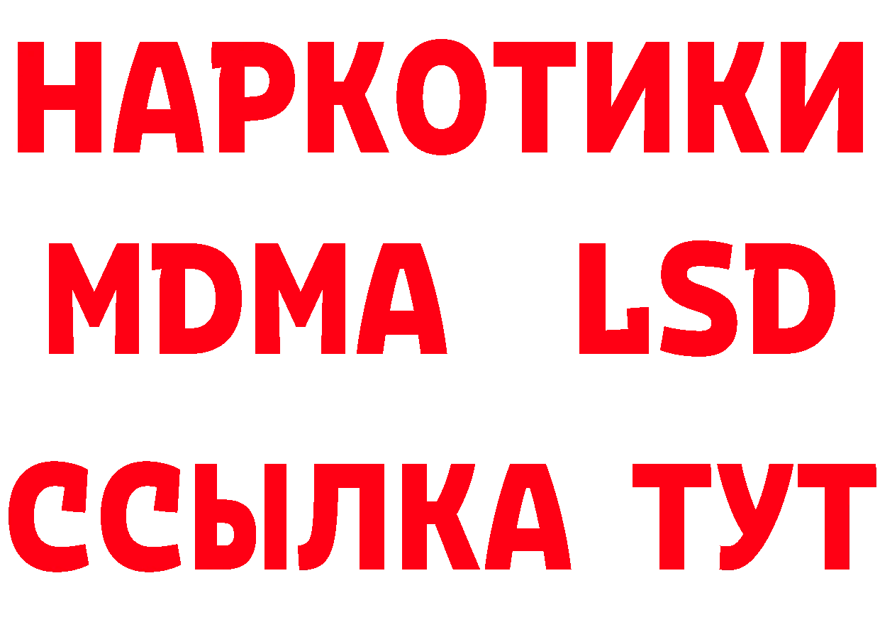 Бутират оксибутират как войти сайты даркнета MEGA Комсомольск