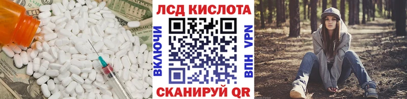 закладка  Комсомольск  это наркотические препараты  ЛСД экстази ecstasy 