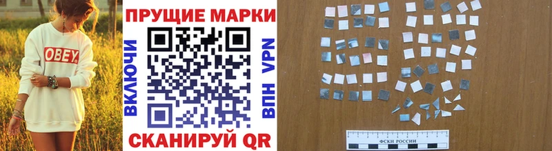 это как зайти  Комсомольск  Марки 25I-NBOMe 1500мкг 