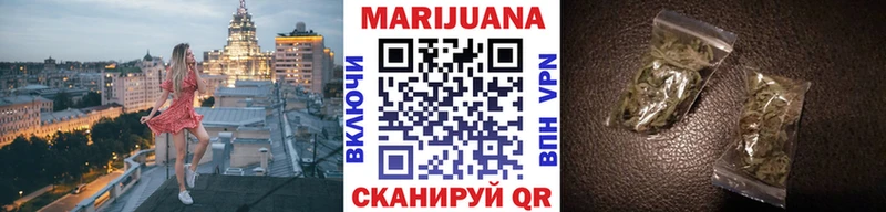 Каннабис индика  гидра   Комсомольск 