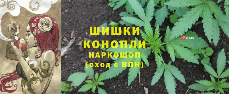 цена   Комсомольск  Бошки марихуана LSD WEED 